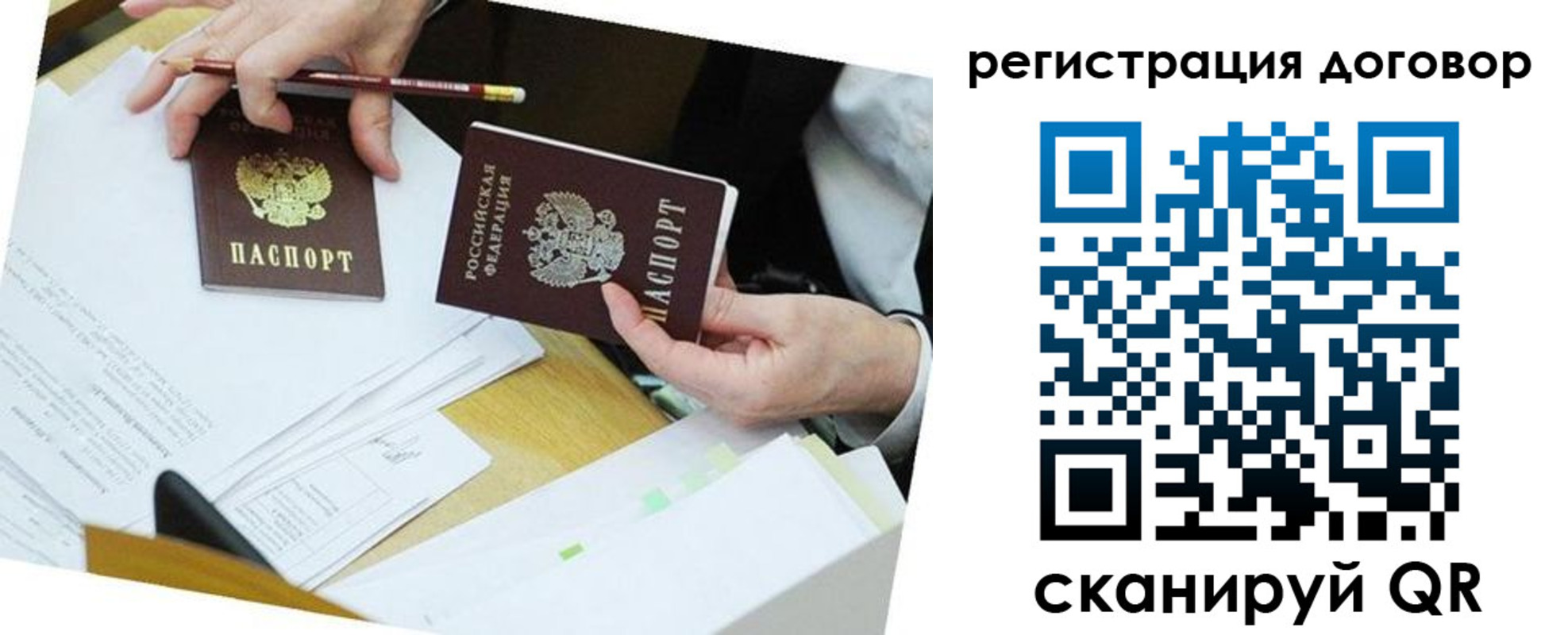 прописка ребенка в Кизеле