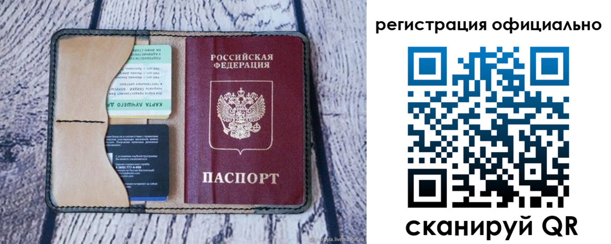 временная регистрация в квартире в Кизеле